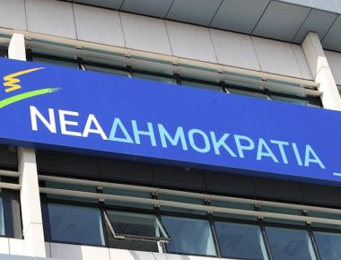 ΝΔ για κυβέρνηση: Έχει καταστήσει το Αιγαίο «επίσημη» πύλη εισόδου για οποιονδήποτε